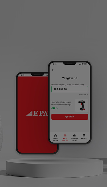 Собирайте бонусы и получайте подарки