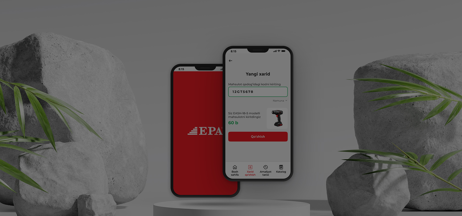 Собирайте бонусы и получайте подарки