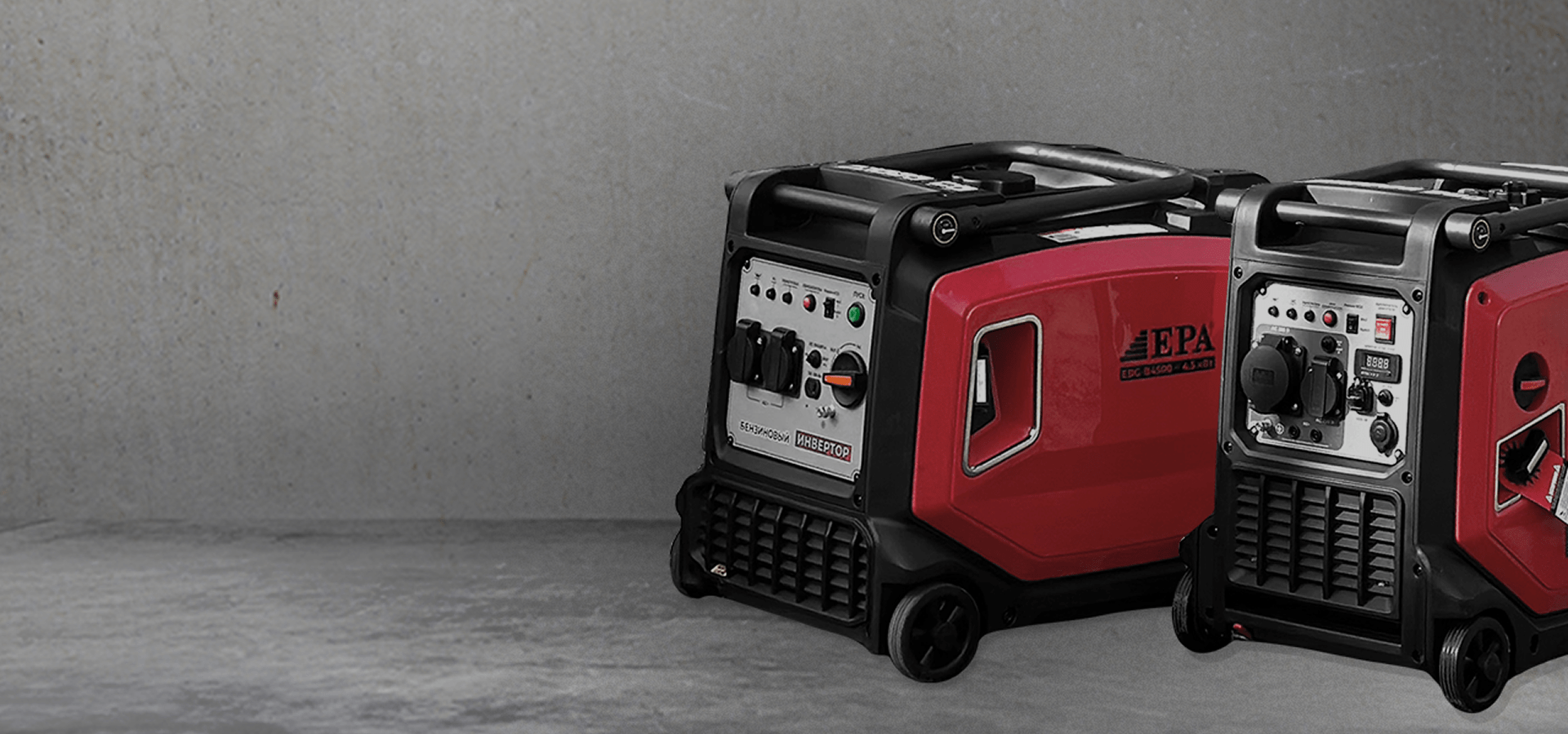 Стабильная мощность. Надёжное решение.